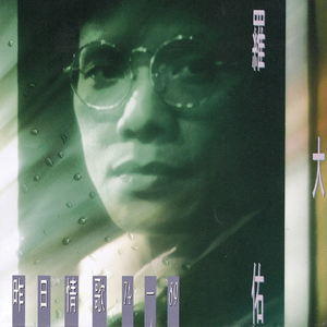 小鸟酱挑战36厘米尾巴视频大全
