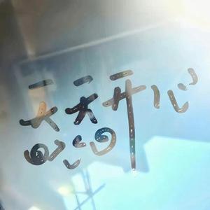 小鸟酱挑战36厘米尾巴视频大全
