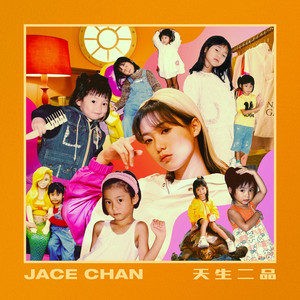 小鸟酱挑战36厘米尾巴视频大全
