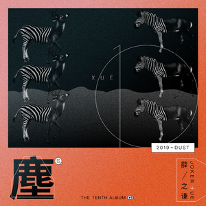 小鸟酱挑战36厘米尾巴视频大全
