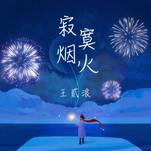 小鸟酱挑战36厘米尾巴视频大全
