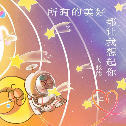 小鸟酱挑战36厘米尾巴视频大全
